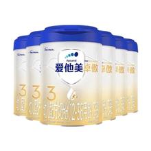 爱他美 卓傲系列 幼儿奶粉 国行版 3段 800g*4罐
