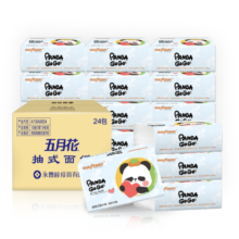五月花（May Flower）抽纸 3层120抽*24包S码 柔厚亲肤卡通可爱面巾纸 整箱装