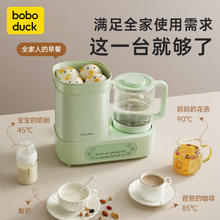 国家补贴、PLUS会员：大嘴鸭 boboduck 婴儿暖奶消毒烘干一体机 F6238 1.3L