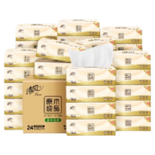 88vip：需福袋：清风  抽纸原木3层100抽24包