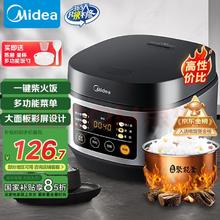 美的 FB30Q1-406K 微压电饭煲 3L