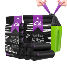 e洁 自动收口垃圾袋抽绳加厚黑色家用手提式穿绳免撕式45*50cm*120只