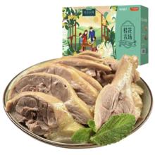 桂花鸭 盐水鸭腿340g/盒【1盒2只】