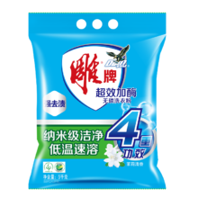 plus会员：雕牌 超效加酶洗衣粉 茉莉清香 5kg 无磷 低温速溶 强效去渍