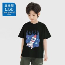 真维斯 180g重磅100%纯棉T恤 *3件
