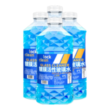 汽车玻璃水防冻冬季零下雨刮四季通用去油膜 1.3L * 4瓶
