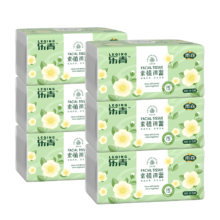 雨森（YUSEN）乐青系列抽纸 原生木浆 400张5层*6包
