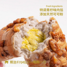 熊治 青柠巧克力核桃马里奥坚果夹心面包 5袋/650g