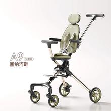 playkids 普洛可 A9 可坐可躺婴儿车