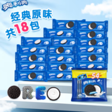 27日0点！OREO 奥利奥 夹心饼干 原味 523g