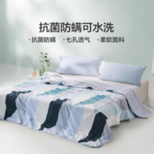 LOVO 罗莱生活 抗菌可机洗夏凉被空调被  200*230cm