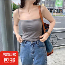 其他品牌 女士美背吊带打底背心内搭薄款免穿内衣带胸垫可外穿3.93元
