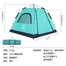 探路者（TOREAD）帐篷 户外露营全自动速开帐篷3-4人沙滩公园野餐遮阳帐篷 碧绿/高级灰 均码