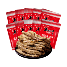 老四川（laosichuan） 正宗五香牛肉干250g【约8-10包】