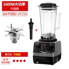 味源 德国味源商用榨汁机奶茶店奶昔料理机沙冰机打碎冰破壁家用豆浆机