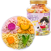 健元堂多彩高锌数字饼干120g无蔗糖天然蔬菜精华儿童营养健康零食品