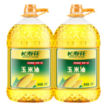 长寿花 玉米油 5L*2 物理压榨 一级 非转基因 食用油