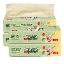 【优等品】鸥露食品可接触厨房用纸 2层 120张*3包