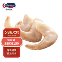 北极清水 白玉贝 350g 42元，北极贝裙边 兰花蚌21.3元