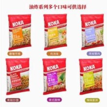 世界十大好吃面之一，KOKA 可口 黑椒快熟炒面 85g*5袋*2件