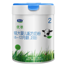 君乐宝（JUNLEBAO）奶粉2段优萃有机婴幼儿配方6-12个月 800克