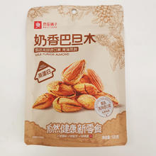 千衤卜 良品铺子坚果零食专区券后39元