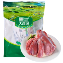 plus会员:大庄园 内蒙谷饲原切羔羊后腿肉2斤【欧盟认证】