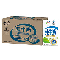 伊利 纯牛奶 全脂 250ml*21盒
