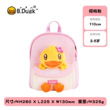B.Duck 小黄鸭 2-5岁幼儿园书包 1828930 轻便护脊