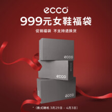 29日开始：ecco 爱步 女鞋福袋 内含2双鞋