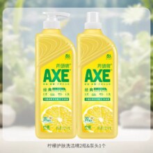 AXE斧头牌 A类家用洗洁精2瓶1.01kg