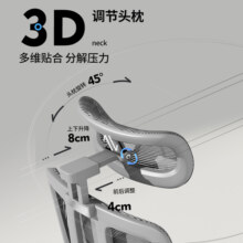精域人体工学椅K01电脑椅结构大师久坐椅子电竞椅座椅家用办公椅