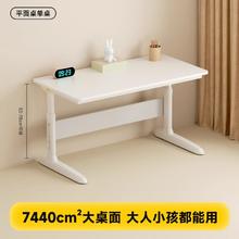 护童 DW100 可升降写字书桌 平面桌 100cm