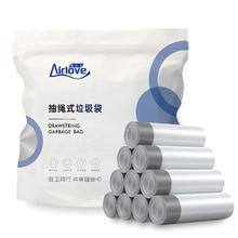 爱尔卫 Airlove 加厚抽绳垃圾袋 5卷75只（ 45*50cm）