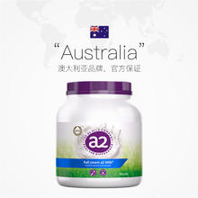 a2 澳洲a2紫吨成人全脂奶粉高钙A2蛋白质 900g