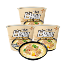 康师傅方便面 黑白胡椒 白胡椒猪肚鸡面110g*3桶 泡面桶装