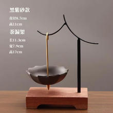 康乐品 紫砂茶漏 陶瓷雨伞茶滤 茶叶过滤网 黑紫砂款+茶漏架