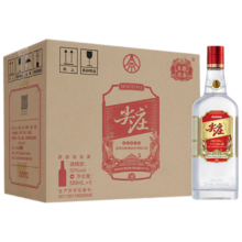 27日20点、plus：五粮液股份 红盖尖庄588 浓香型白酒 50度 588mL*6瓶 整箱装177.01元