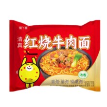 14号20点：面丫面 红烧牛肉面5包