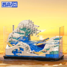 哲高新年积木拼装海洋馆鱼缸水族馆观赏桌面创意模型摆件生日礼物 神奈川冲浪里鱼缸-720PCS