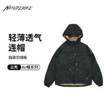 今日必买：Naturehike 800蓬羽绒服 通用款 羽绒外套