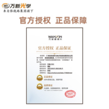 万新（WAN XIN）（买镜片送镜框）博览高清耐划近视眼镜配镜 特薄非球面镜片 两片 1.74(适用300-1200°近视)+镜框 一副镜片(请备注双眼数据)