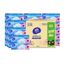 88vip、需福袋、维达超韧3层S码抽纸100抽×24包+凑单22.68元+5.09元金币+凑单