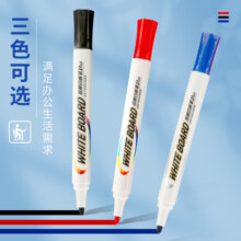 晨光(M&G)文具 白板笔可擦易擦 办公用品会议笔 黑色10支/盒 AWMY2202