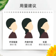 Bigen美源（Bigen）快速染发 80g（柔和棕色5）植物萃取 7色可选