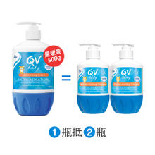QV 澳洲Ego QV小老虎面霜500g*2瓶婴儿保湿润肤霜儿童润肤乳