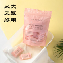 压缩毛巾一次性 加厚加大便携式洁面洗脸巾旅行装 官方旗舰店