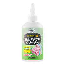衣物顽渍净去油渍衣服去油王去油渍250ml