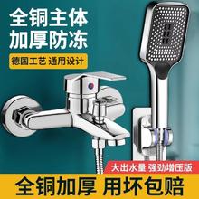 百亿补贴：欧德宝 淋浴混水阀花洒套装 卫浴浴缸冷热水龙头