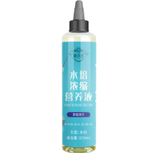 需首购：德沃多 水培专用浓缩植物营养液 150ml